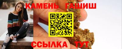 соль ск Кумертау