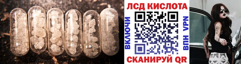 Лсд 25 экстази кислота  наркошоп  Клинцы 