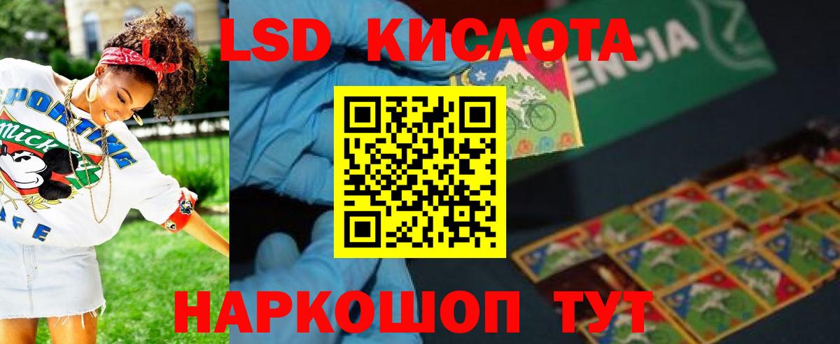 ЛСД экстази ecstasy Клинцы