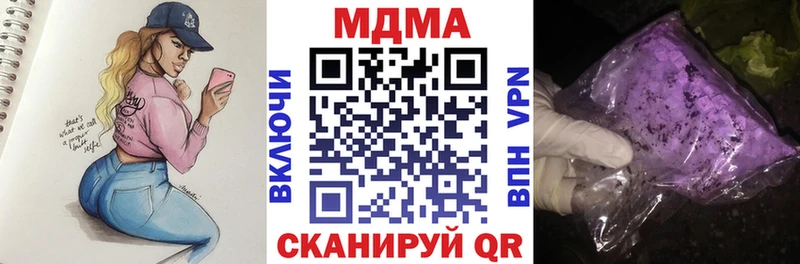 МДМА VHQ  ОМГ ОМГ ТОР  Клинцы 