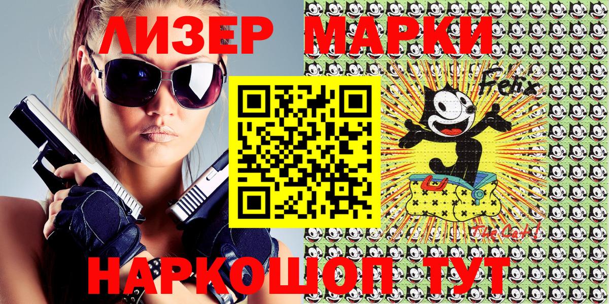 Бошки Шишки  Гашиш  Клинцы  Экстази  МЕФ   Кокаин  МЕТ  Вход с VPN 