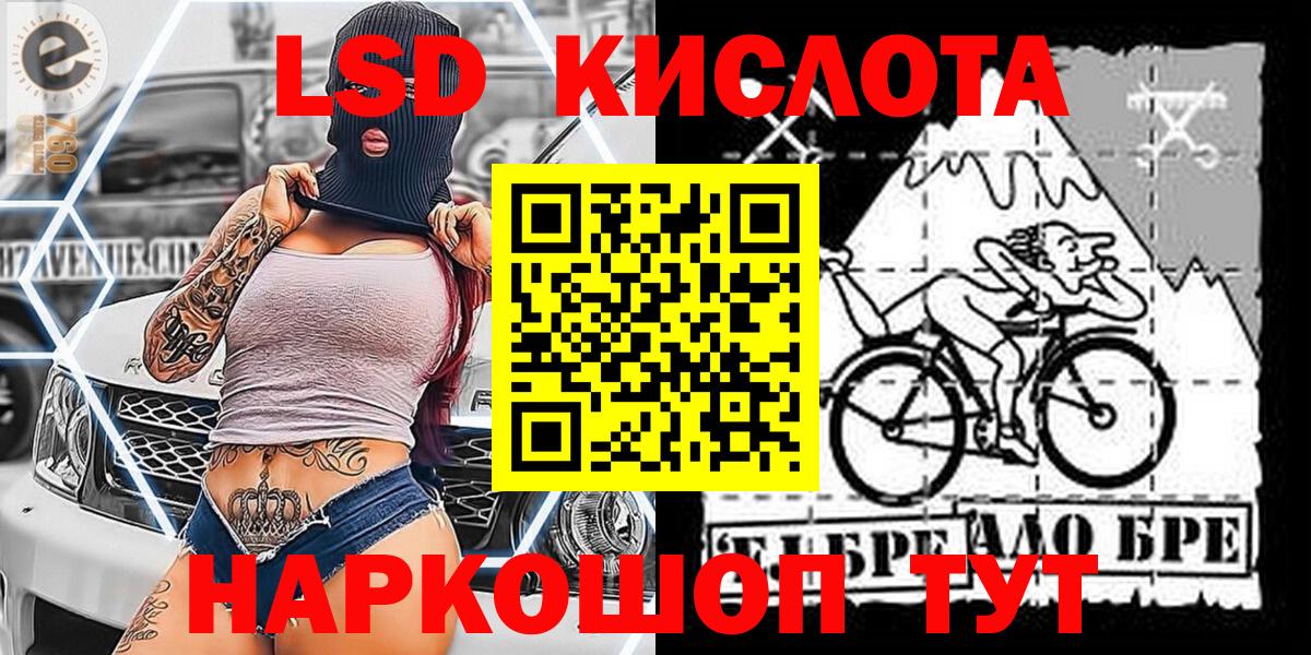 Марки NBOMe 1,5мг Клинцы