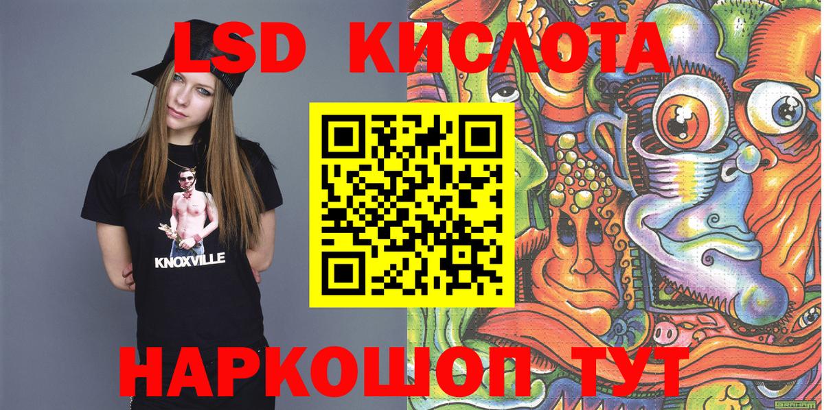 Наркотические марки 1,8мг  Вход с VPN  Клинцы 