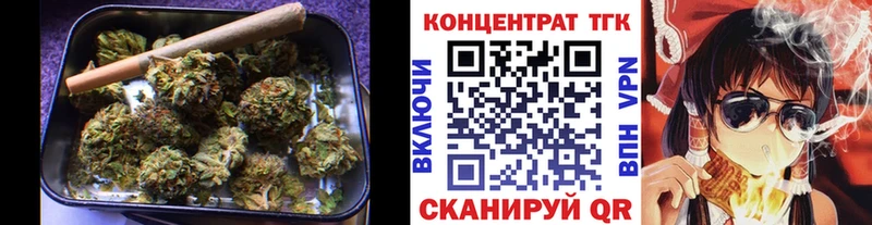 ТГК жижа  Клинцы 