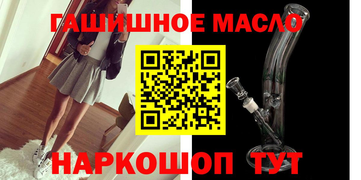 ТГК вейп  Вход с VPN  Клинцы 