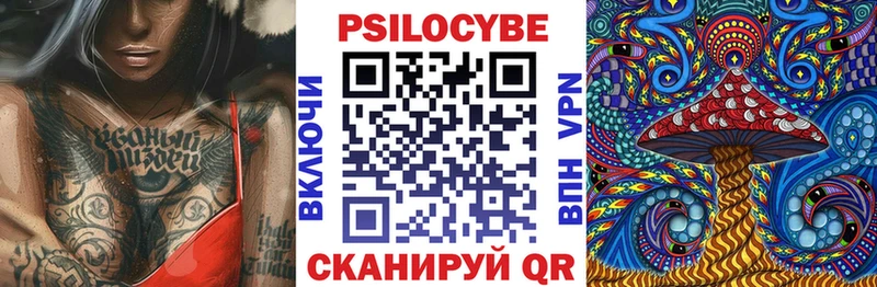 Псилоцибиновые грибы Magic Shrooms  Клинцы 