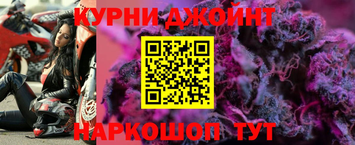 Бошки марихуана планчик Клинцы