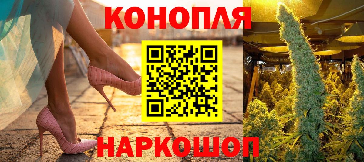 Марихуана THC 21%  Каннабис индика  Марихуана MAZAR  Клинцы  Бошки Шишки индика  Вход с VPN 